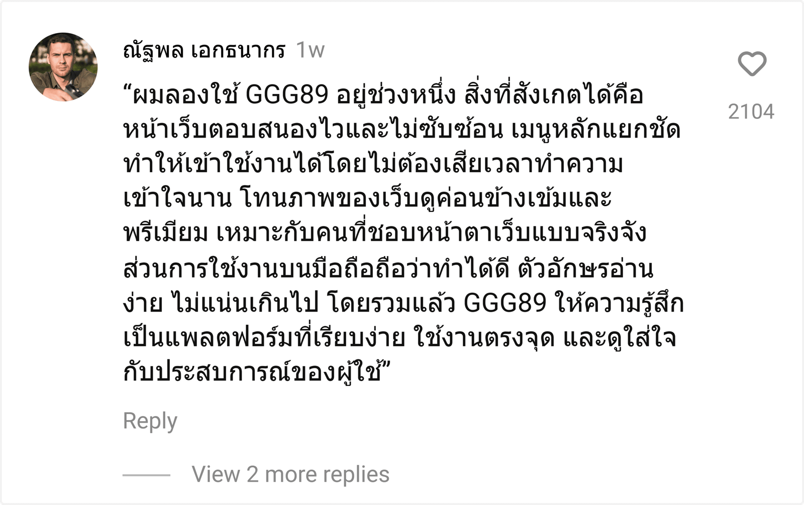 GGG89