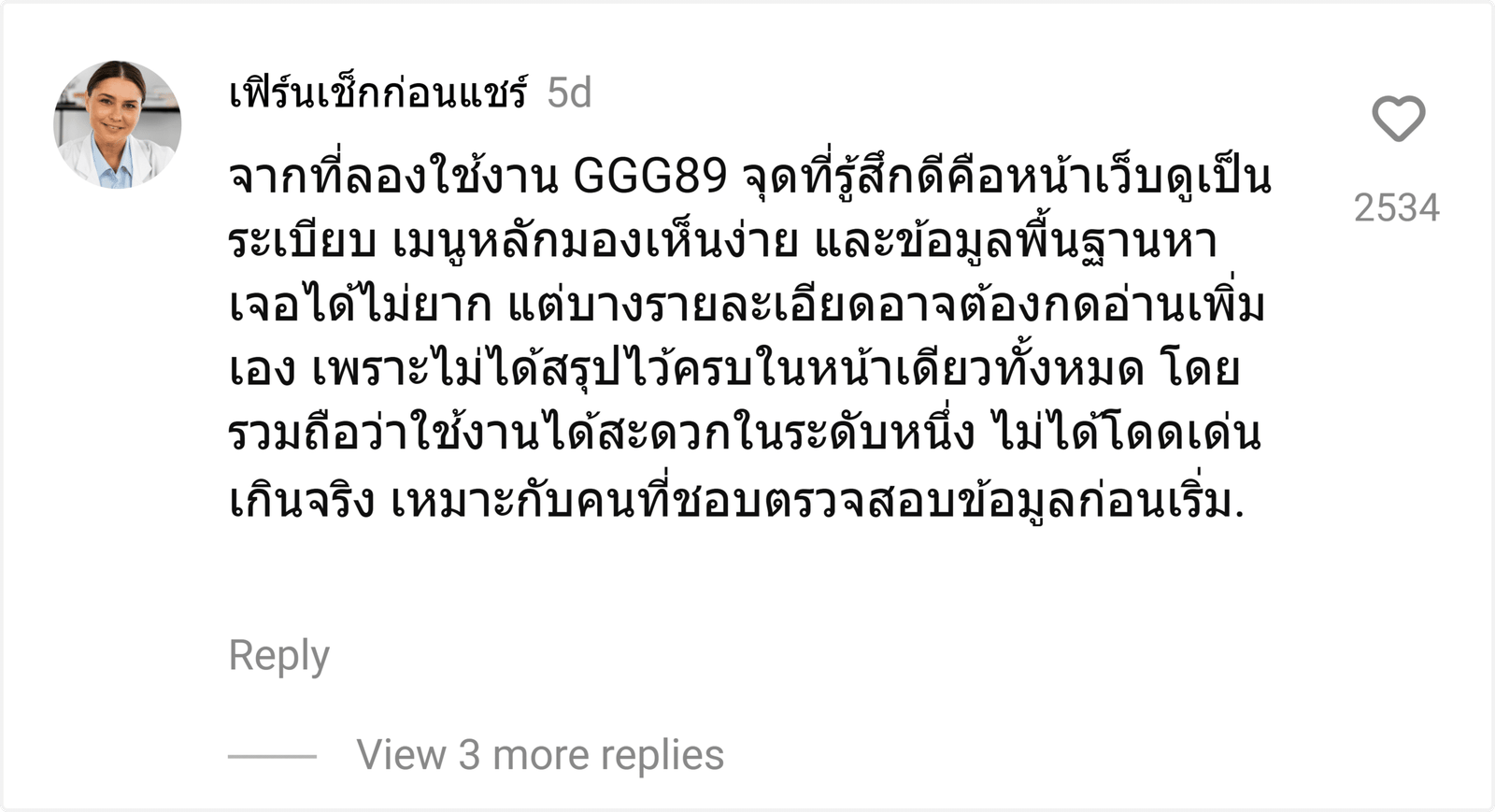 GGG89