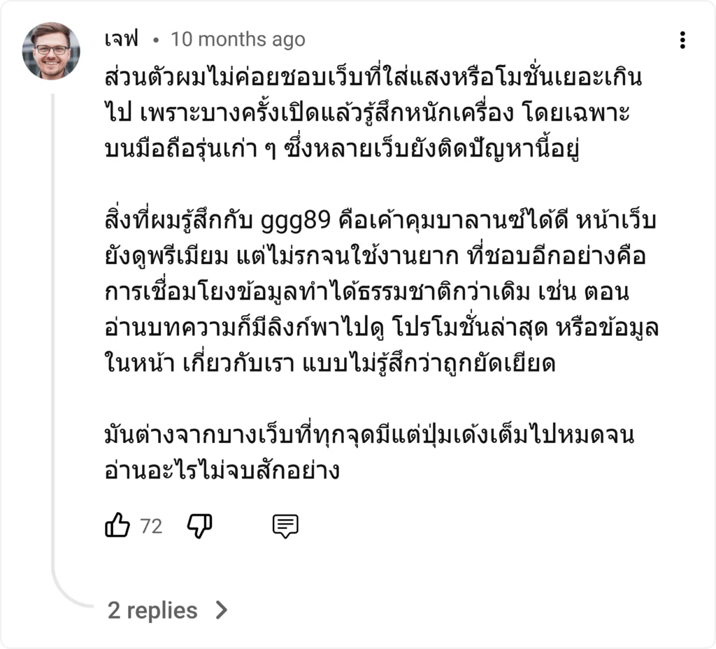 เจฟ @ggg89
