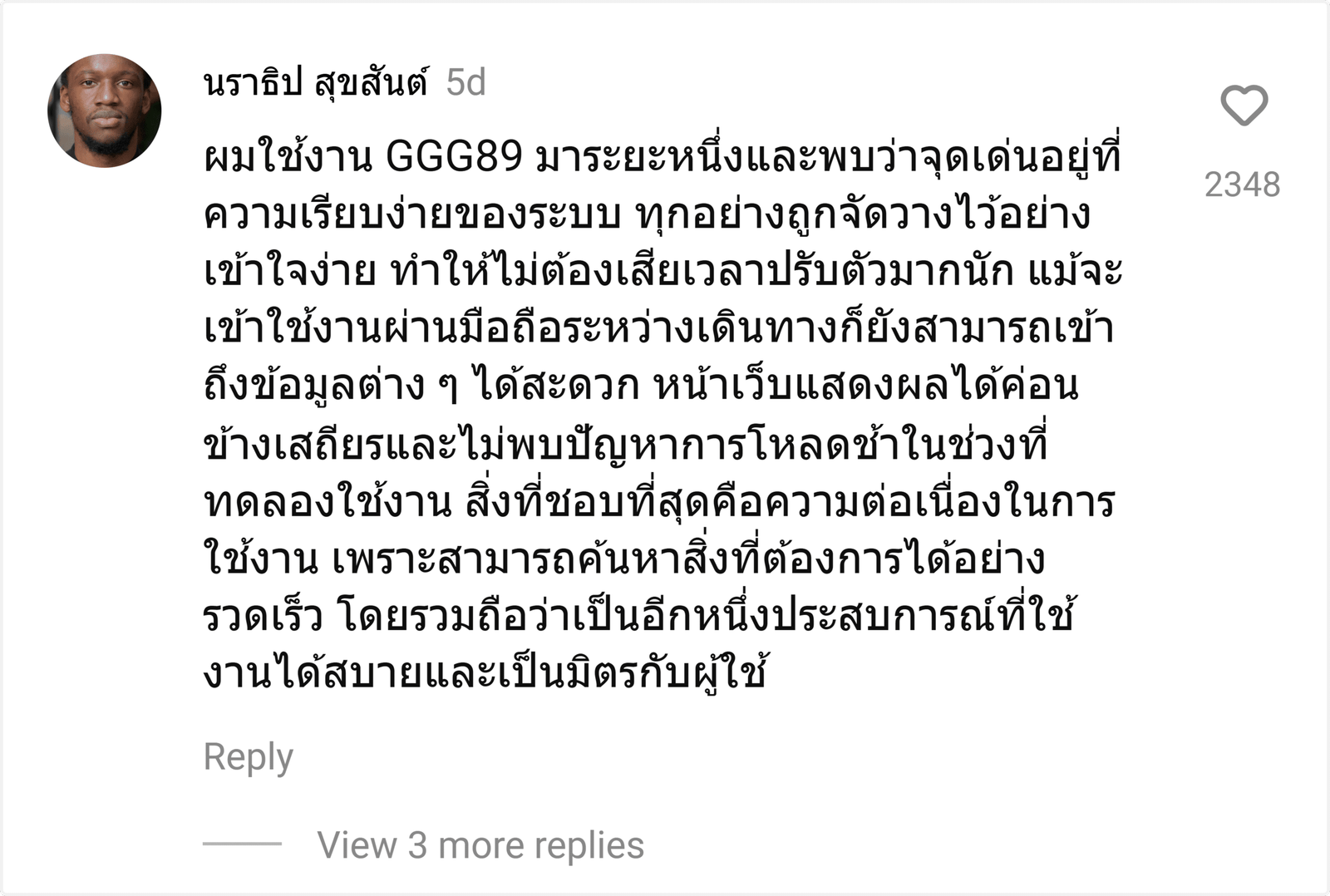 GGG89