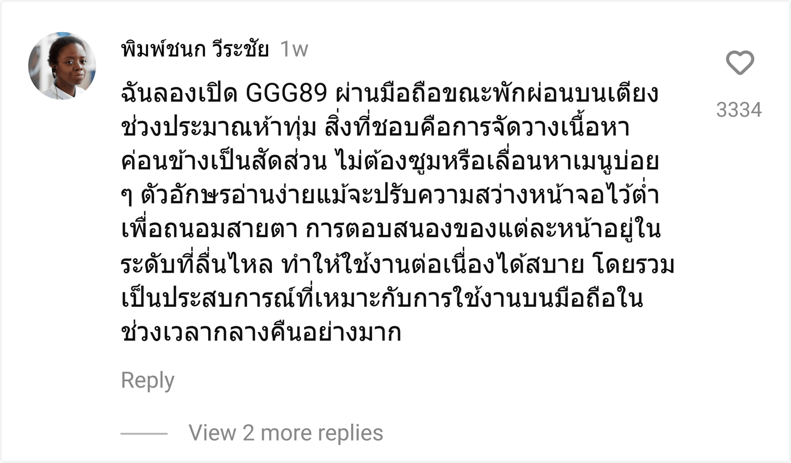 GGG89