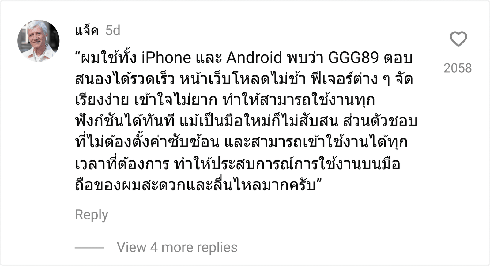 GGG89