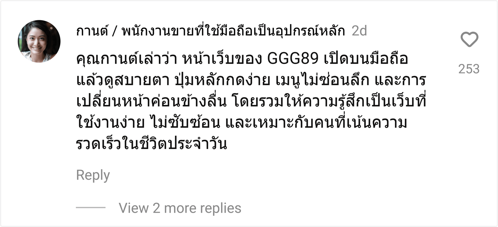 GGG89